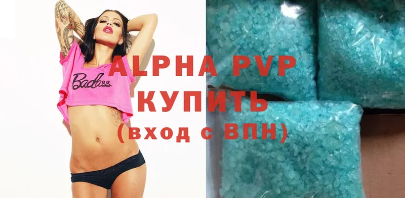 Alfa_PVP крисы CK  где можно купить наркотик  Верхотурье 