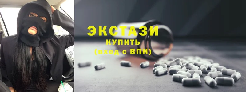 Ecstasy 300 mg  Верхотурье 