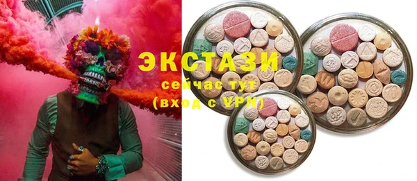 ECSTASY Верея